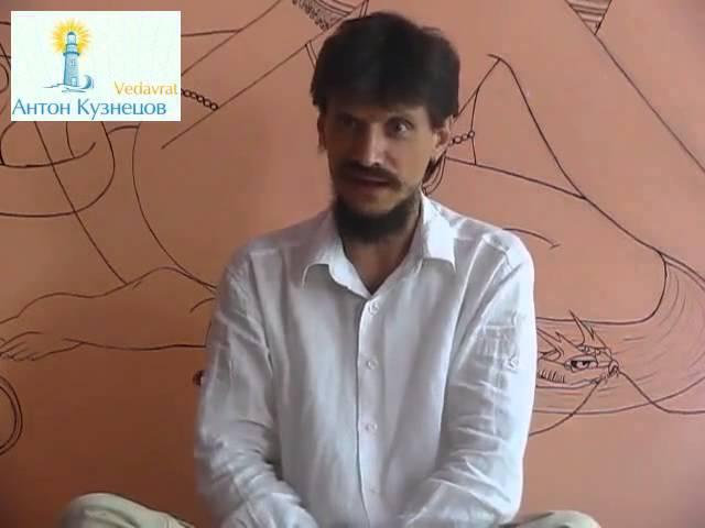 Антон Кузнецов: '4 Грахи ["планеты"] -- 4 ключа науки ТантраДжйотиш', введение (Ведаврат - семинар).