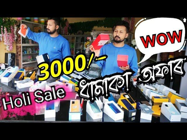 secondhand mobile market in guwahati | @Rodali mobile store mayong | @explorewithdiggu