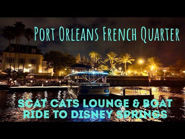 An Evening At Port Orleans French Quarter~ Scat Cats Club Lounge Band /Boat Ride To Disney Springs