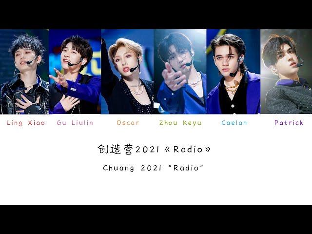 创造营2021 《Radio》(Chuang 2021 Radio) Color Coded Pinyin/Chinese/English Lyrics