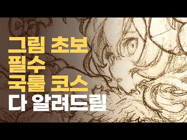 00부터 하세요. 그림이 바뀝니다. (7살도 가능)