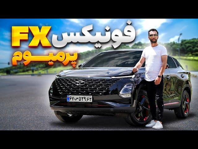 سربالایی 200 تا میره! تست و بررسی فونیکس اف ایکس پریمیوم با سالار ریویوز- Fownix FX by Salar reviews