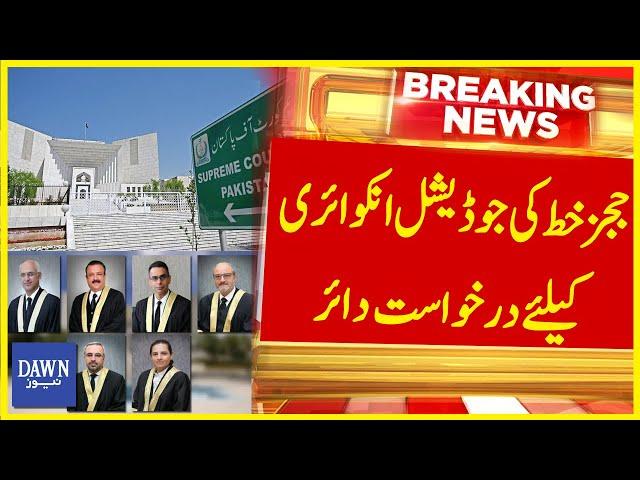 Petition Filed In Supreme Court For Judicial Inquiry Into Judges' Letter | Breaking News | Dawn News