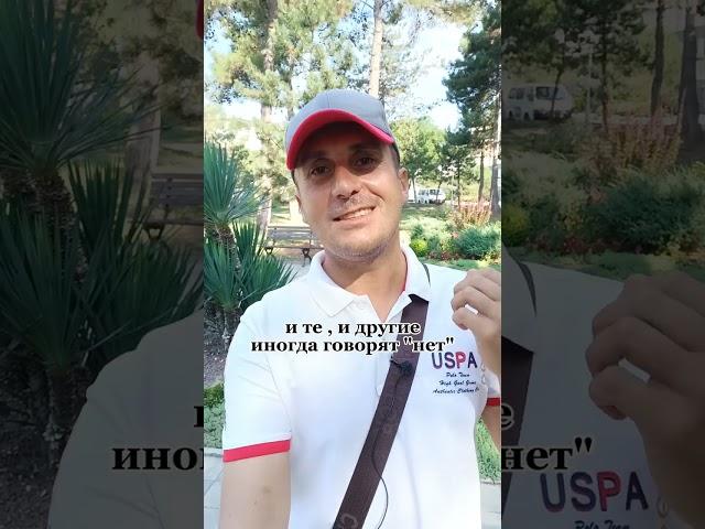 Женщины и клиенты. Что у них общего?