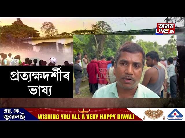 ইউটিউবাৰ পল্লবী গগৈয়ে এয়া কৰি কৰিলে? কণমানিটোৰ কি দোষ আছিল?