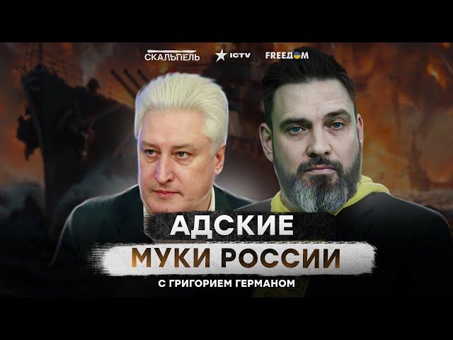 Украина настучала РОССИИ ПО КОРМЕ  КОРОТЧЕНКО не может СМИРИТЬСЯ