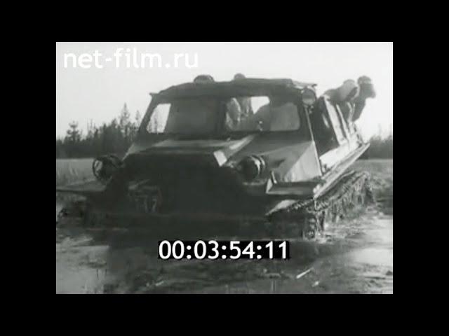 1966г. Коми. геологи. Печоро- Усинская сейсморазведочная партия