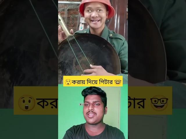 #comedyshorts #funny #comedy #spsohel #sohel192 #facts #its0sohel #cat #comedyvideos