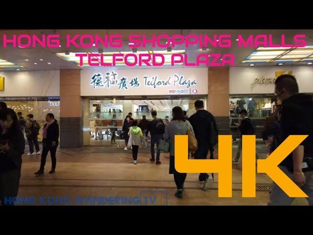 ULTRA HD 4K HONG KONG SHOPPING MALL - TELFORD PLAZA KOWLOON BAY (2019)