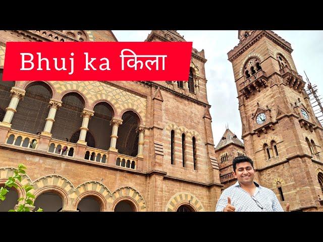 Bhuj Kutch Gujarat | Aina Mahal |Parag Mahal | Bhuj Fort | Gujarat tour Vlog