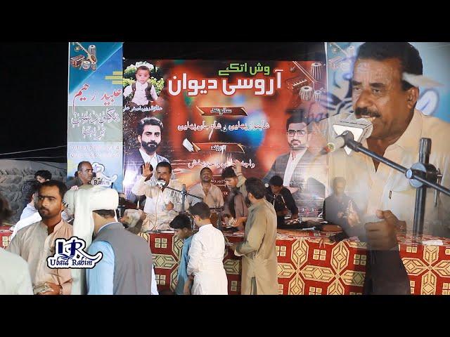 Kasi Ke Yad Satahe  || Naseer Ahmed  || New Program Herronk Salonk Shah Nawaz & Shah Jan Phullein