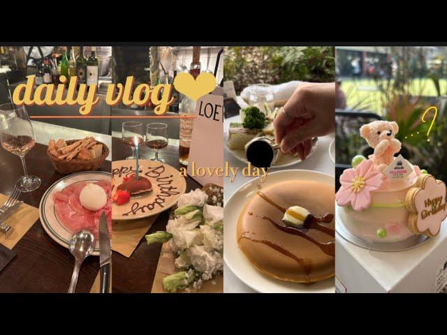 【oneday vlog】銀座ウエスト青山ガーデンふかふかなホットケーキを食べる️都内ビストロで誕生日サプライズ