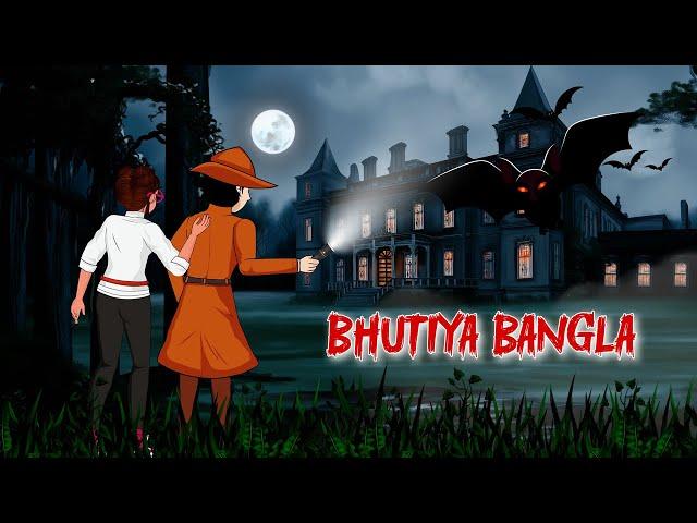 Detective Mehul and Aalia in Haunted House | Ghost Stories with Mehul | Hindi Paheli