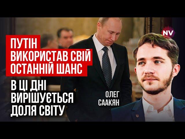 Ставки максимальні, все може вибухнути будь-якої миті | Олег Саакян