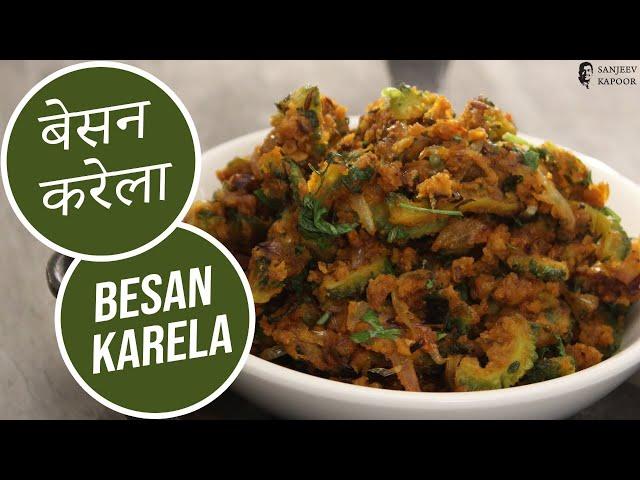 बेसन करेला | Besan Karela | Sanjeev Kapoor Khazana