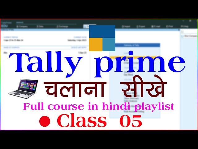 tally prime full course in hindi | tally prime full course | tally prime | tally prime course