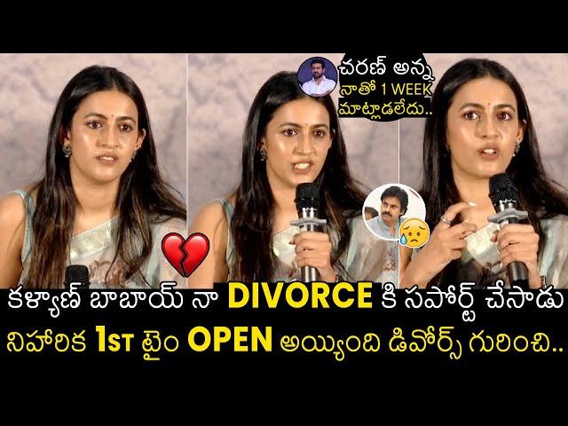 Niharika Emotional About His Divorce | Ram Charan & Pawan Kalyan | Mana TeluguCult