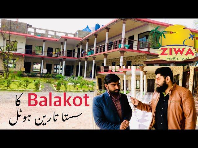 Balakot cheap price hotel | Kunhar river | Naran kaghan | Booking open 03343776829