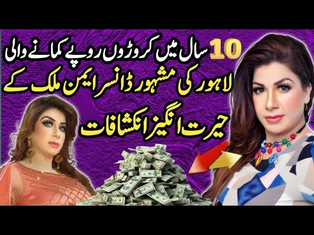 Famouse Aiman Malik Exclusive Interview || Excellent Interview With Stage Queen || Shaan Pakistan