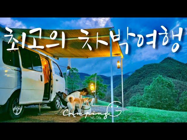 Car camping alone, TOP 3 must-visit 'cool domestic travel destinations' / Self-made camping car trip