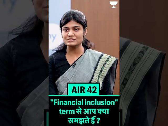 "Financial inclusion" term से आप क्या समझते हैं ? | IAS PRANITA DASH | UPSC Mock Interview