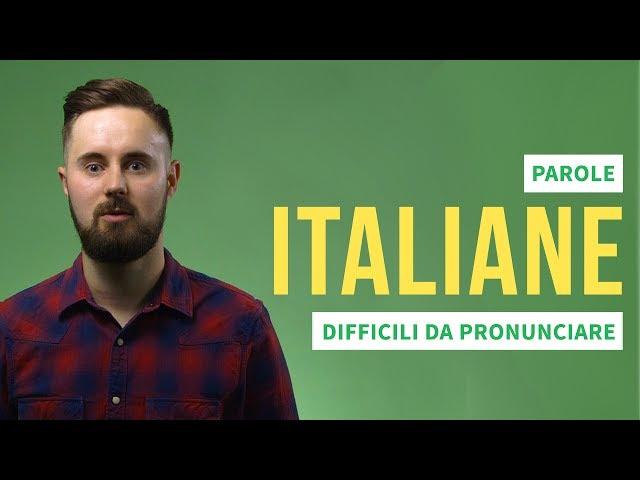 Siete in grado di pronunciare queste parole italiane?