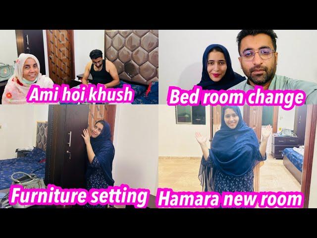 Hamara bed room change || Alishba Amir daily vlog