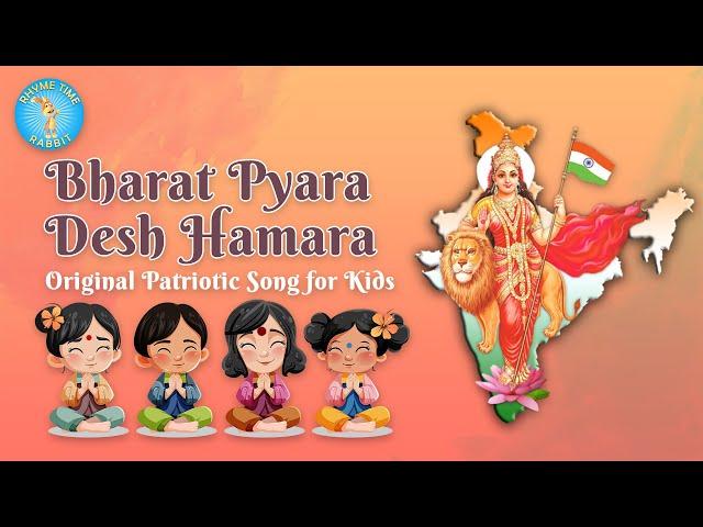 Bharat Pyara Desh Hamara | New Patriotic song for kids | Rhymetime Rabbit| Independence day song