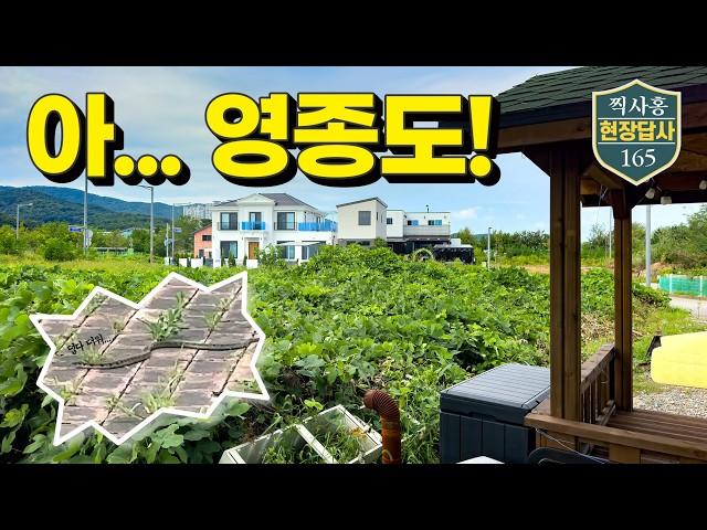 수도권 서부 최고의 가성비 마을에 무슨일이?! (마을답사 165)