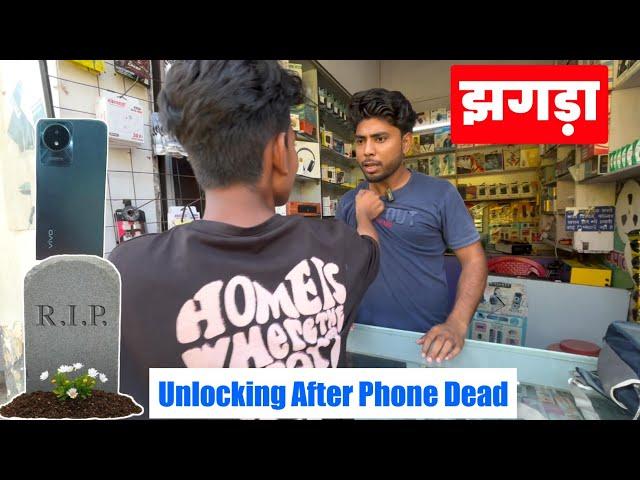 Unlocking After Phone Dead | Dead Boot Repair, Dump File, Firmware, Eng File Best Website