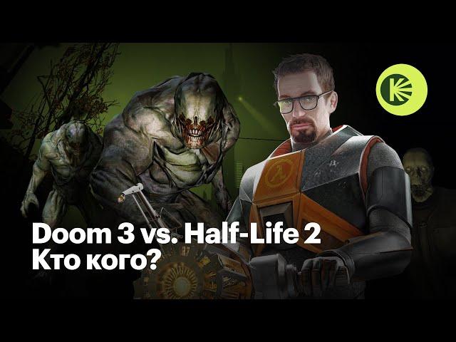 Half-Life 2 и Doom 3: Антагонисты, изменившие игровую индустрию