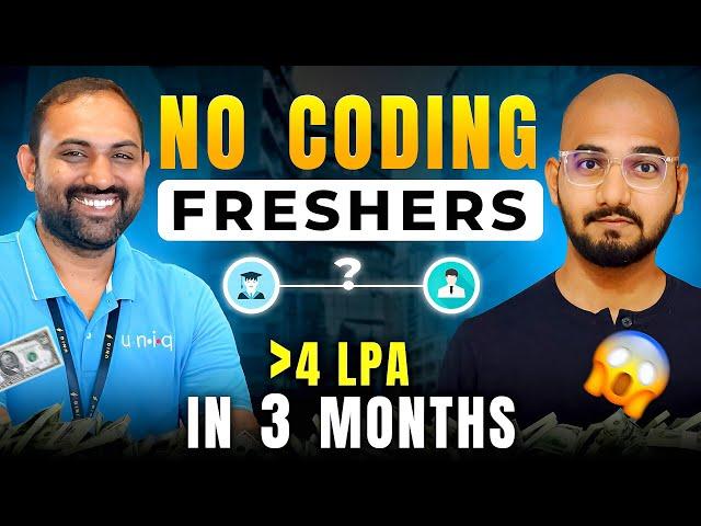 Best IT job without coding in 2024| UNIQ Technologies | in Tamil | Thoufiq M