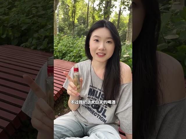 找到了一种很新很Chill的情侣约会方式！ #情侣约会 #情侣vlog #盲盒约会 #武汉东湖