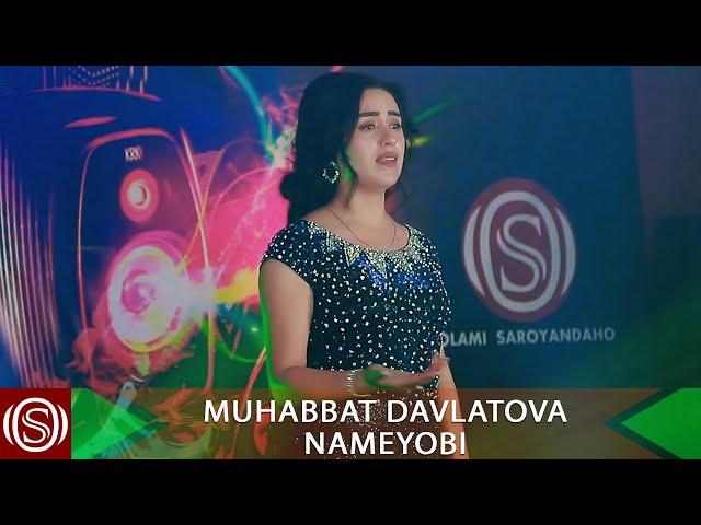 Мухаббат Давлатова - Намеёби | Muhabbat Davlatova - Nameyobi (концерти солинави 2021)