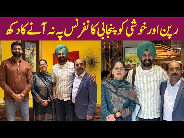 Punjabi traval Couples sorrow  for not coming to the 2nd international Punjabi Conference