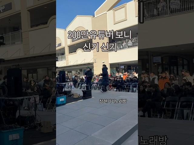 #창현 #창현거리노래방 #유튜버 #실시간 #잘생김