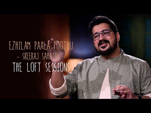 Ezhilam Paala Poothu | Sreeraj Sahajan | The Loft Sessions @wonderwallmedia