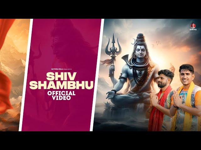 Shiv Shambhu (Out Now) Sandeep Matnora & Mahesh Nagar || New Bhole Song 2024