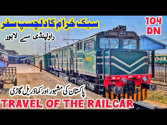 Travel Of The Railcar | 104Dn Subak Kharam | Rawalpindi to Lahore