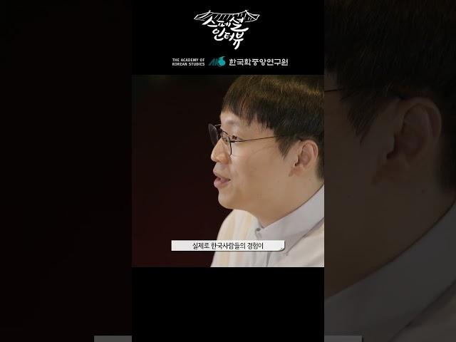 고양이도 궁금해하는 반공만화의 진실?! #한국학중앙연구원 #금묘 #반공만화