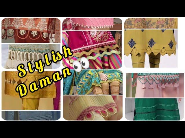 Daman design| Daman designs with lace| Daman design for kameez
