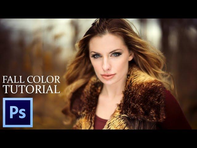 Fall Color Photoshop Portrait Retouching Tutorial + GIVEAWAY!