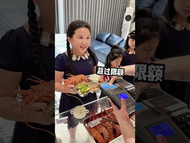 七个不挑食的娃居然是这样吃饭的？！#我家夏日有凉方#格力臻柔洗衣机#格力洗衣机 #萌娃#美食