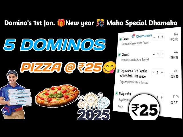 5 DOMINOS PIZZA in ₹25 मे|Domino's pizza offer|Domino's pizza offers for today|dominos coupon code