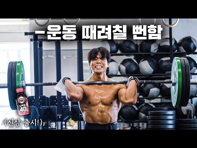 올해 중 가장 힘들었던 하루