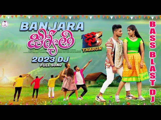 Jo Jo Kaye Jyothi Dj | St Songs | St Dj Songs | Banjara Dj Songs | Banjara Songs | Balaji Creations