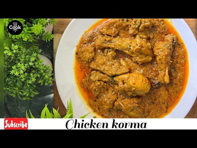 Chicken korma recipe|chicken korma kaise banaye|old delhi style chicken korma|#chicken#chickenkorma