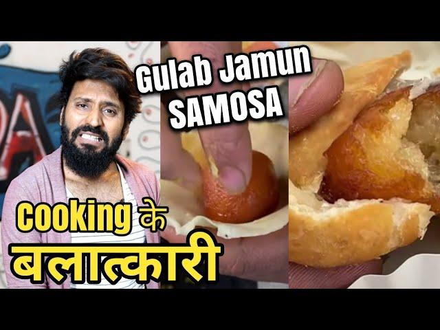 Ghanta Indian Food Magic Vlogger | Technical Dost