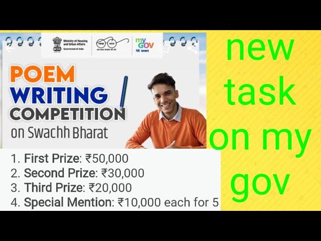 Poem Writing Competition on Swachh Bharat | big cash prize for winners | new task on my gov| my gov