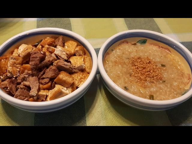 Lugaw with Tokwat' Baboy Recipe